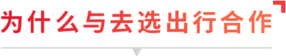 Z6·尊龙凯时出行官网_Z6·尊龙凯时电单车_Z6·尊龙凯时电动车_共享电动车